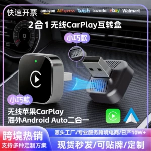 Simsiz CarPlay Adapteri Android Avtomatik Simsiz Konverter Apple/Xiaomi/Samsung Dəstəkləyir