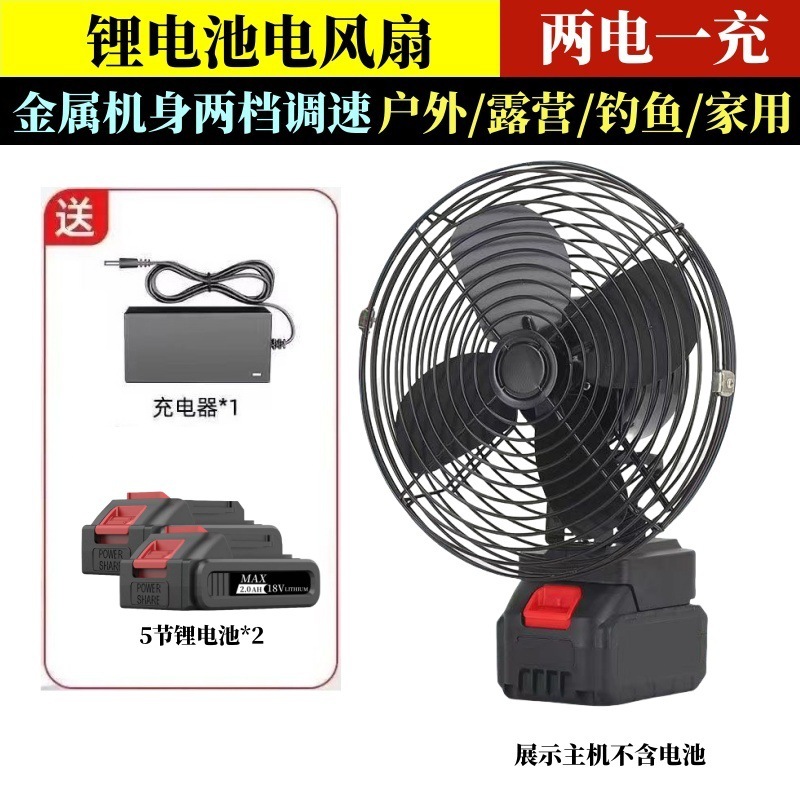 16inch リチウム電池ファン充電式扇風機超長バッテリー寿命屋外キャンプ強風多機能ワイヤレスポータブル|undefined