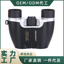 新款跨境热销 10x22保罗望远镜 双筒高清绿膜儿童学生迷你非红外