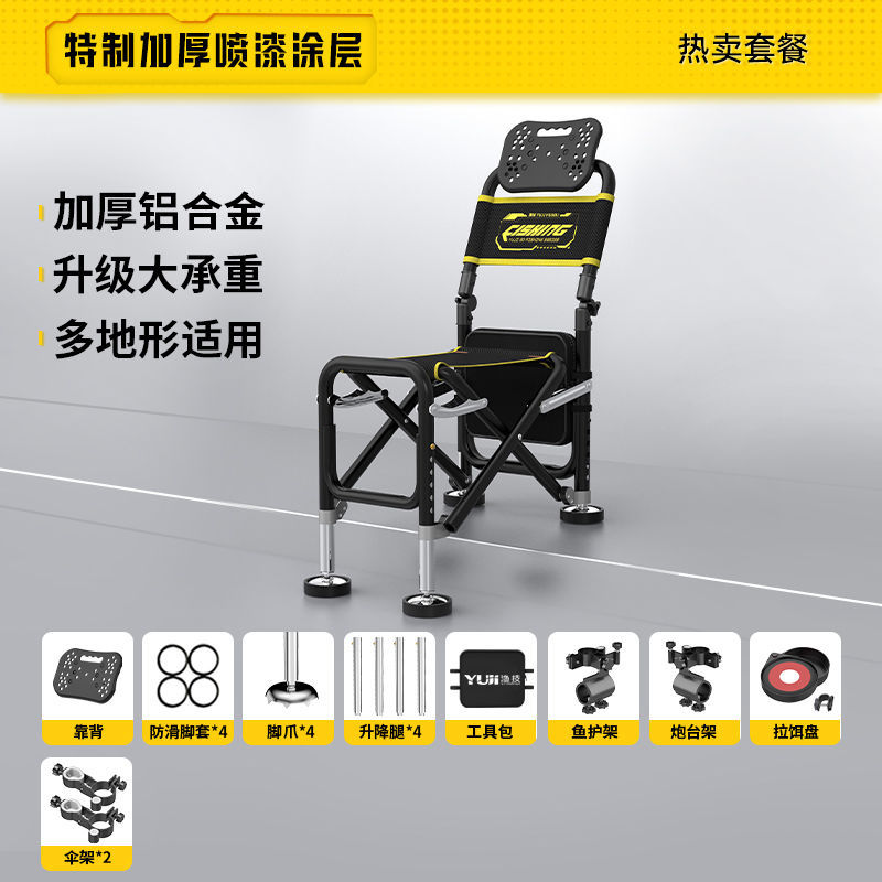 모든 지형에 적합 [두꺼운 시트 쿠션] 핫 판매 패키지#