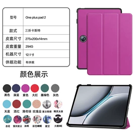 平板电脑配件;iPad保护套;其他数码产品