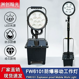 其他专用灯具;其他室外照明;泛光灯