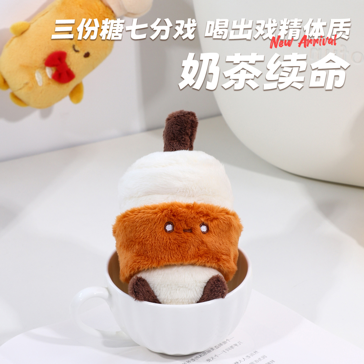 Bolígrafo de gel con peluche de peluche para oficina y escuela