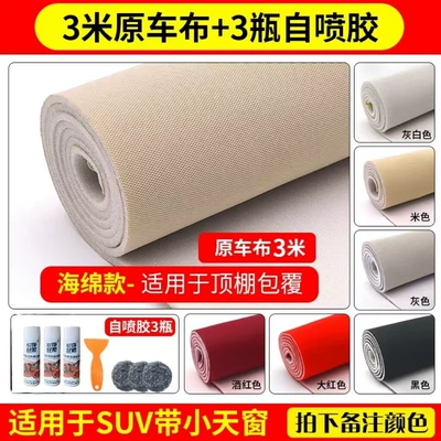 Car roof lining – roof replacement, and repair of - original-car-fabric-3m-upgraded-mesh-version3-bottles-of-self-adhesive-gluetools