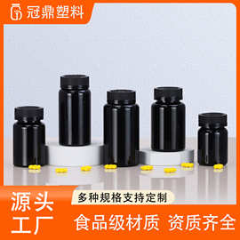 保健品瓶子高档PET塑料瓶空瓶压片糖果药片胶囊避光密封瓶批发