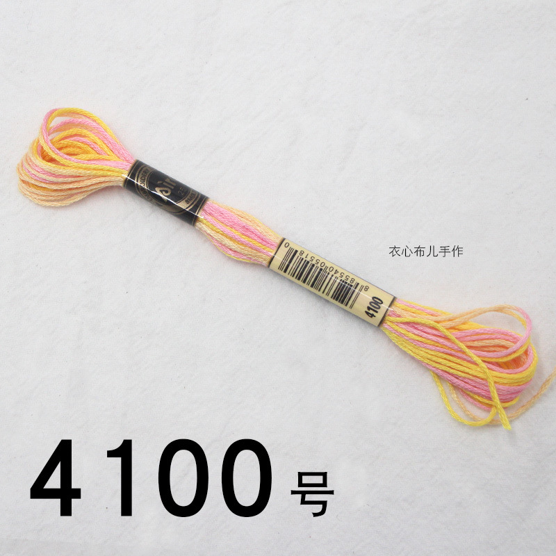 【4100호】, 원섹션 염료