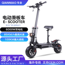羳l6000WpԽҰ늄ӻ܇ γۯBscooter
