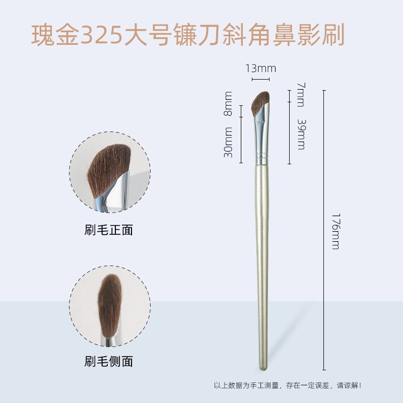 郭小娘と同じバラ金326鎌鼻影ブラシ斜角動物毛目の細部ブラシ化粧ブラシ|undefined
