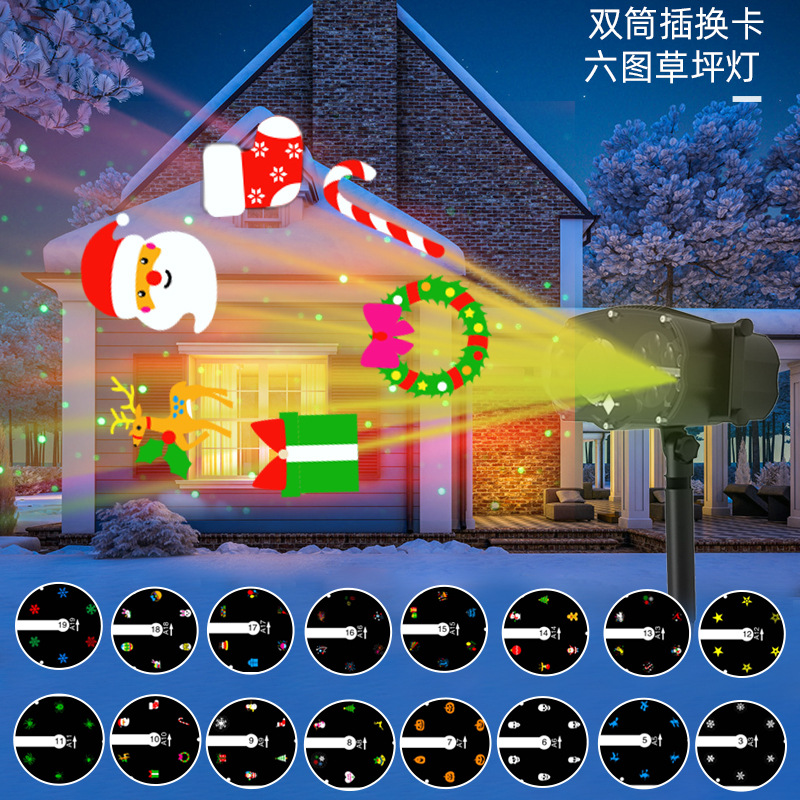 圣诞万圣节户外双筒六图投影灯 防水插换卡16图菲林三合一草坪灯