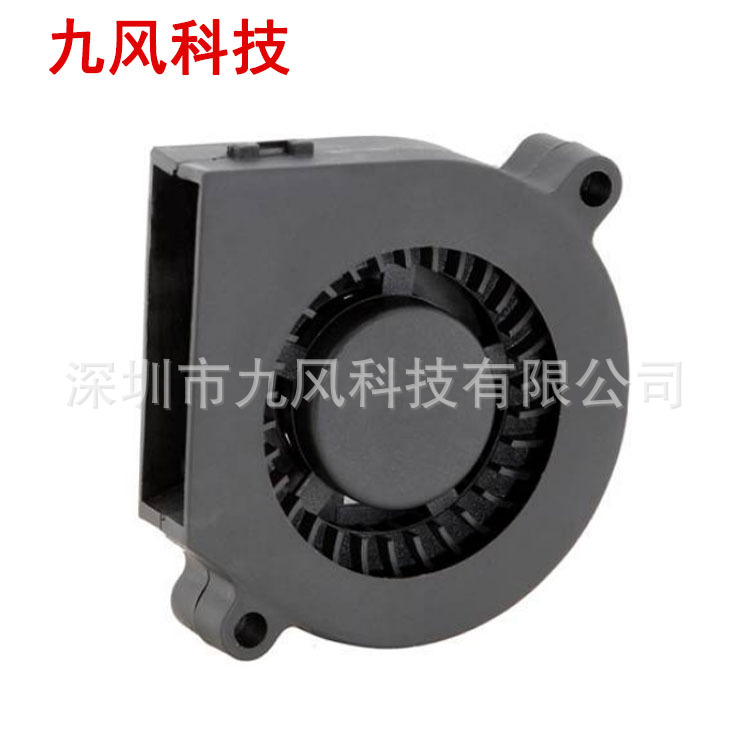 九风 6015鼓风机空气净化器加湿器适用直流塑料散热小微型风机