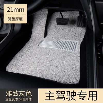 Universal Foot Pad floor mats, single-piece coil mats - single-piece-drivers-seatthick-model-gray