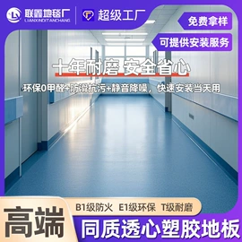 PVC地板;地垫;猫猫窝/笼/垫