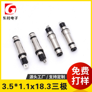 �S�ҹ���dc3.5*1.1x18.3���������O  늄���ˢ���^ DC���^