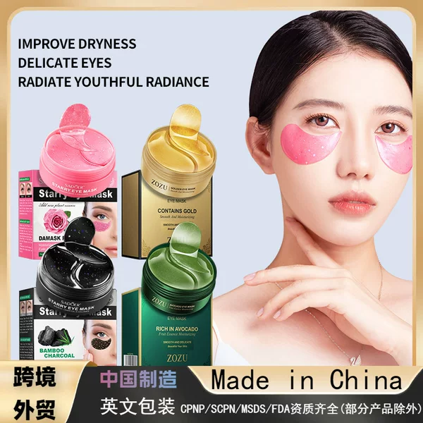 Full English Zozu Eye Mask, Hydrating and Moisturizing, Improves Dark Circles and Fine Lines, Eye Care, Eye Patches, Cross-Border Foreign Trade Wholesale