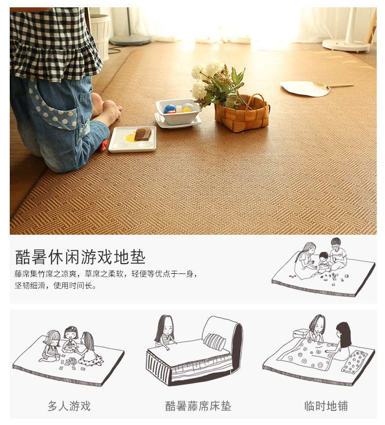 家用凉席地垫,客厅凉席,卧室藤席,藤编地垫