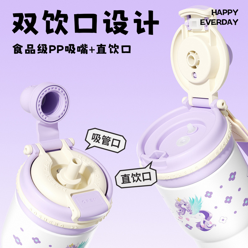可爱保温杯女生高颜值办公室吸管水杯女2025新款外出携带咖啡杯子|undefined