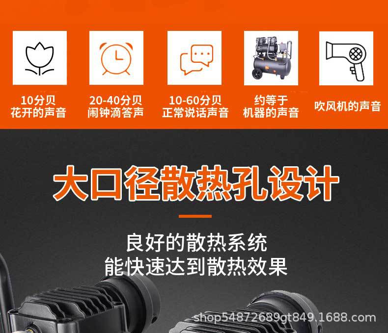 Small oil-free bass new mini woodworking spray paint nailing gun air compressor 220V oil-free silent air compressor