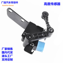 C2P23816 �����ڽݱ�XJ XF XK�������ˮƽ�����������߶ȴ�����