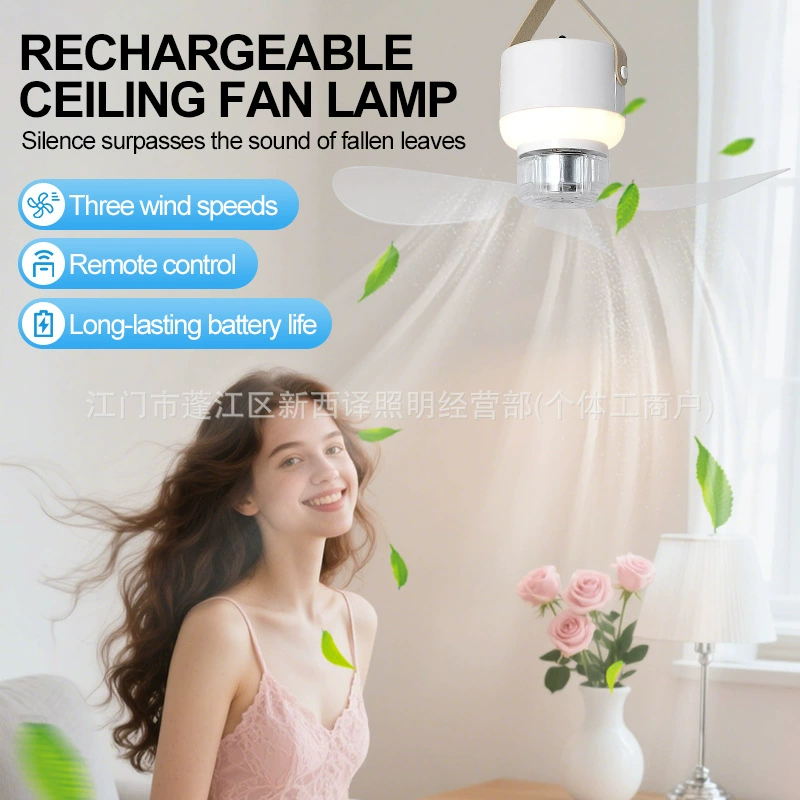 Мини-светодиодный вентилятор E27, универсальная головка, небольшой вентилятор, бытовой бесшумный съемный лопасть вентилятора, умный потолочный вентилятор