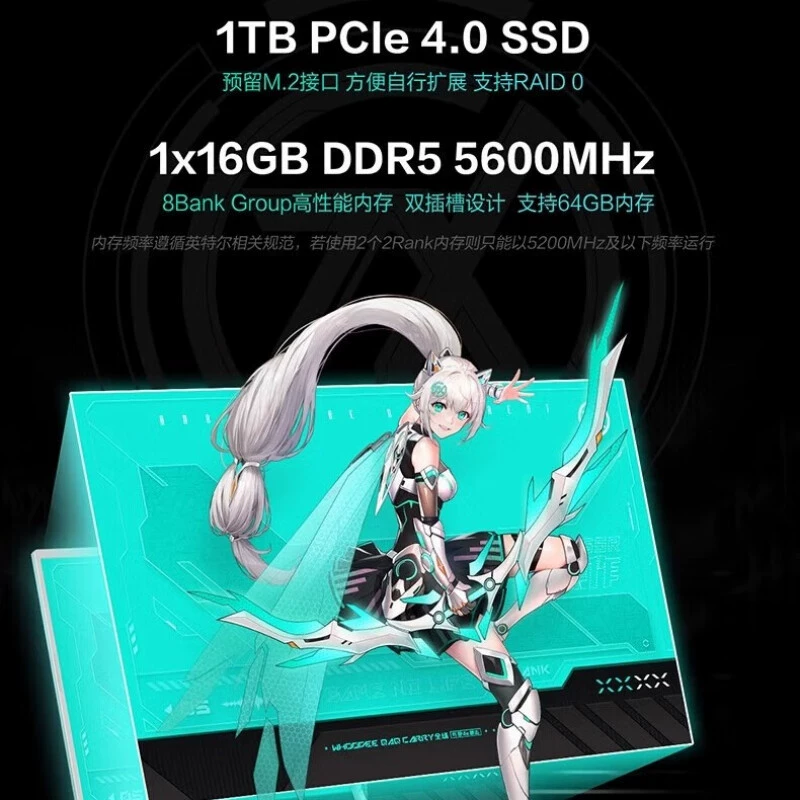 Игровой ноутбук Sky Selection 5Pro FX607J i7-13650HX, 16 ГБ ОЗУ 1 ТБ SSD GeForce RTX 4060