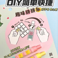DIY クリエイティブパズルレターペンニュートラルプレスペンインシンプルな学生署名ペンギフトブラックリフィルセット