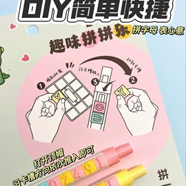 中性笔;圆珠笔中油笔;荧光笔