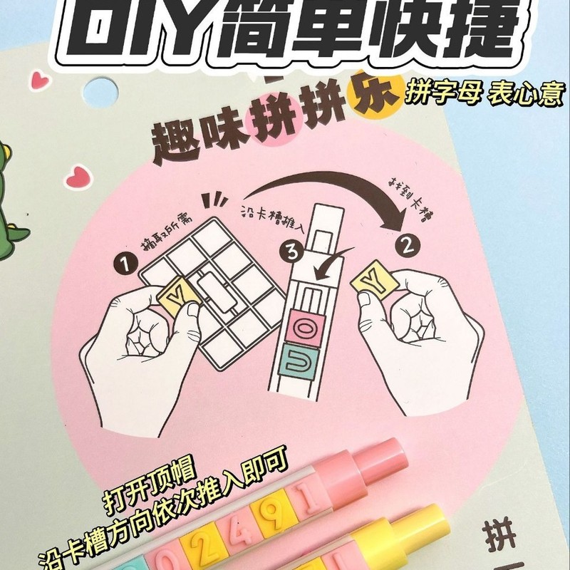 DIY クリエイティブパズルレターペンニュートラルプレスペンインシンプルな学生署名ペンギフトブラックリフィルセット|undefined