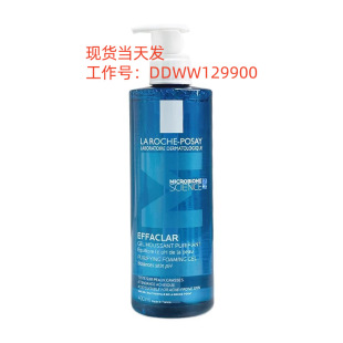 Li Li Fu Quan Anti-acne Cleansing and Cleansing Gel Degreasing and Anti-acne Facial Cleanser for Men and Women 400ml