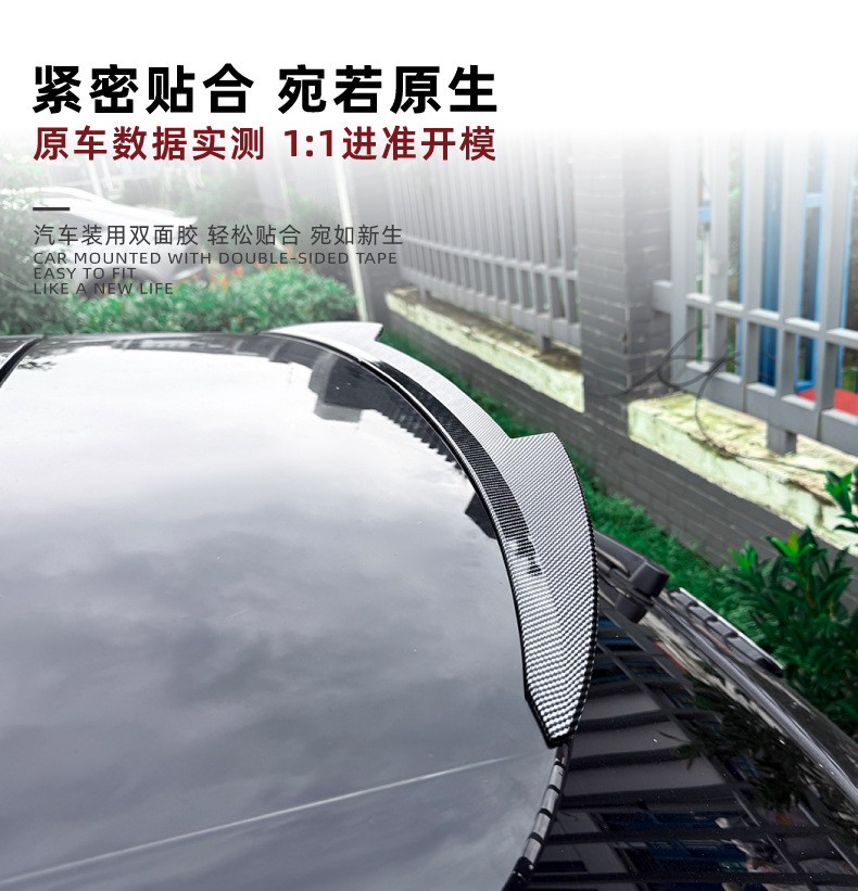 Suitable for Audi Q5 Sq5 Mk3 Suv 2025+ Roof Wing, Small Rear Wing, Spoiler, Wind Deflector, Cross-Border Modification