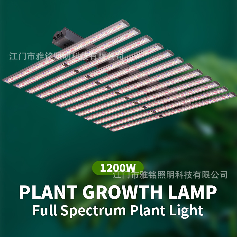 八爪鱼LED植物补光灯1600W全光谱可调光温室大棚花卉植物生长灯