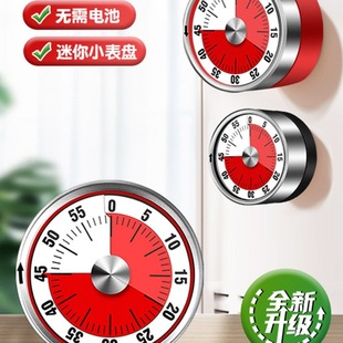 Kitchen Timer Mechanical Reminder Student Time Management Timer Alarm Clock Self-Discipline Timer Home Countdown Clock