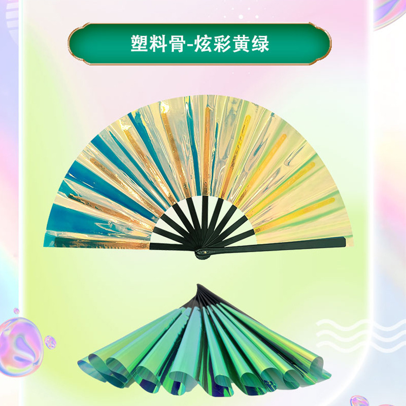 화려한 노란색과 녹색