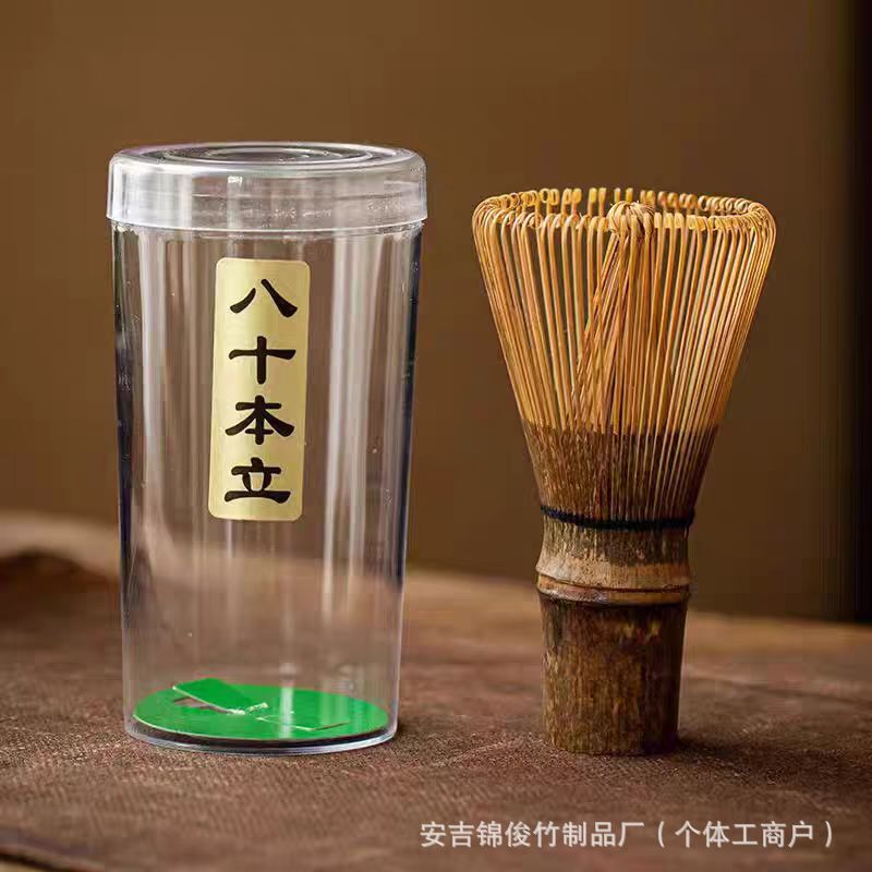 Handmade Bamboo Tea Whisk Set for Making Matcha, Brush Accessories, Tea Bowl Stirrer, Song Dynasty Tea Utensils