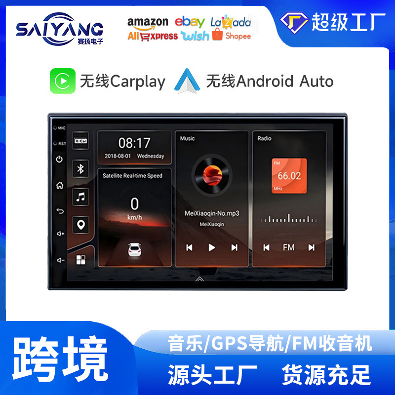 Zhangxun 9320 Android Universal Machine Cpu4+4 Eight-Core Intelligent Central Control Navigation Video Output Car Radio
