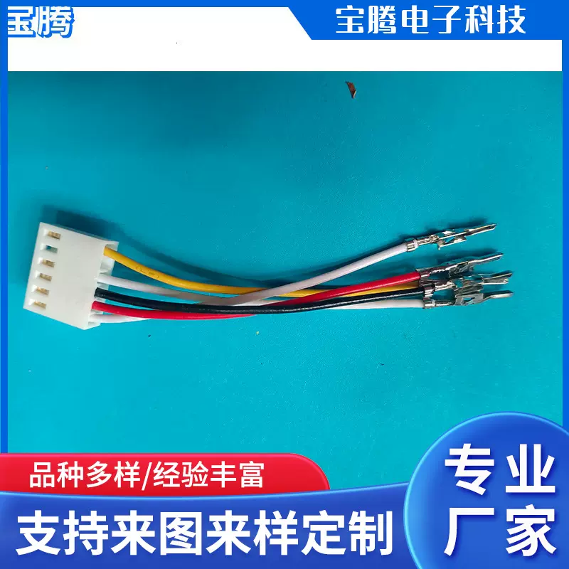 电工电器导线锂电镍片端子线 专业家电电源线电子线束 2510连接线