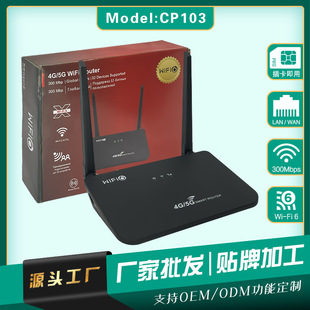 4g5g card Wireless WIFI router factory direct SIM card WIFI router LTE CPE