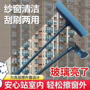 Telescopic Rod Glass Scraper Household Glass Cleaning Artifact Double-Sided Glass Wiper Window Scraper Glass Cleaning Window Cleaner