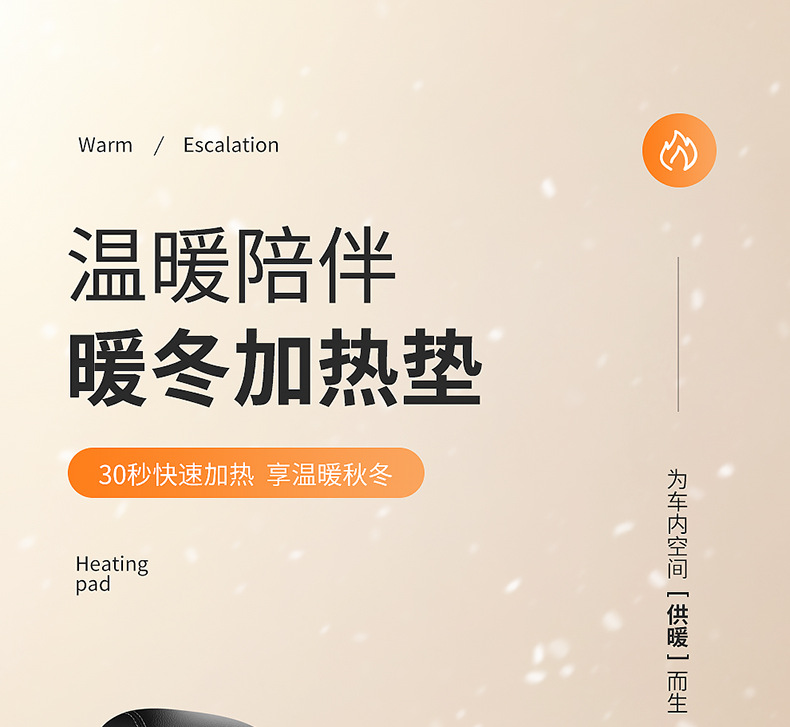Wholesale car heated seat cushions, winter car electric heating pads, 12V/24V seat cushions, winter double-seat warming pads