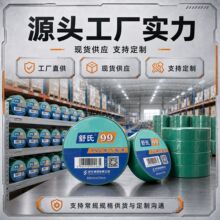 ����99PVC늚��z���^����z��늾���·������ȼ늹��z���F؛���l