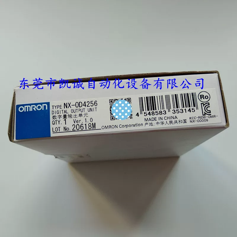 Nx-oD412 Omron 1 digital output unit