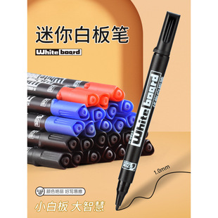40 Jin Wannian small size Whiteboard Pen 1.5mm Extremely Fine Head Mini Erasable Fine Head Writing Practice Children's day shift