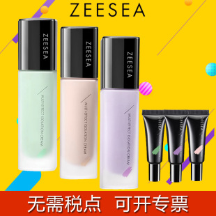 zeesea��ɫ���x˪��Ʒ�ٷ���Ş����x˪�yǰ����ɫ���x˪Ů��Ó�y