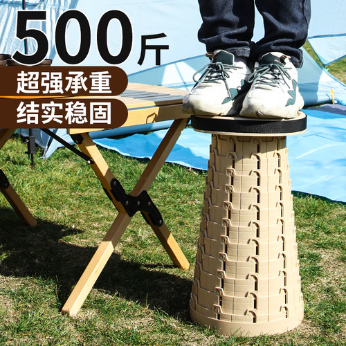 Soft rubber foldable camp chair outdoor portable travel adjustable telescopic stool retractable seat stall night market train stool