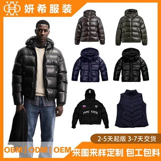 可定制刺绣印花LOGO工艺保暖棉服夹克夹棉棉袄多款男女装跨境外套