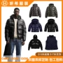 保暖印花工艺跨境棉服