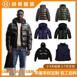 可定制刺绣印花LOGO工艺保暖棉服夹克夹棉棉袄多款男女装跨境外套