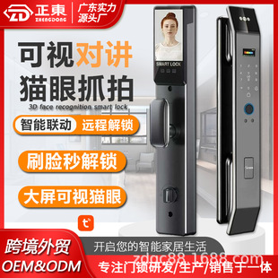 Fully Automatic Smart Anti-Theft Lock Tuya 3D Face Recognition Fingerprint Password Cat Eye Smart Lock Remote Control Door Lock