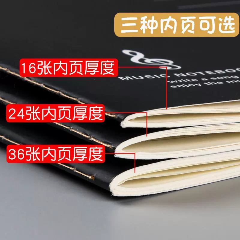 Piano, book, music universal guitar, copybook