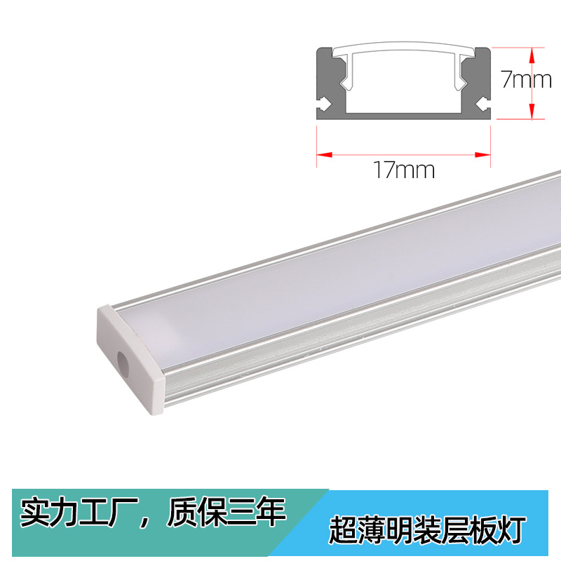 超薄简易安装明装LED橱柜酒柜衣柜灯展示柜鞋柜吊柜酒柜线条层板