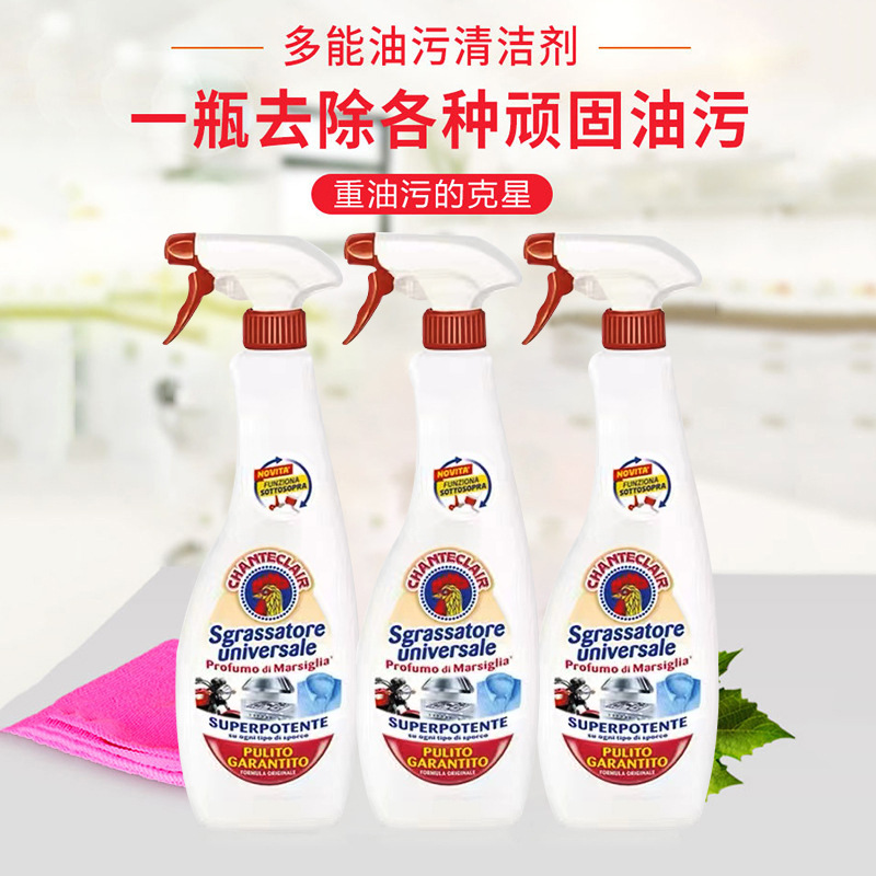 Big Rooster Series Italian Imported Chicken Head Brand Oil Stain Remover Cleaning Agent Laundry Detergent Wholesale